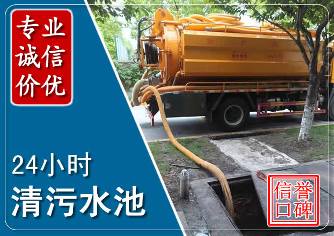 安源化粪池清掏时人工与自动化哪个更好？清掏时有哪些要求？